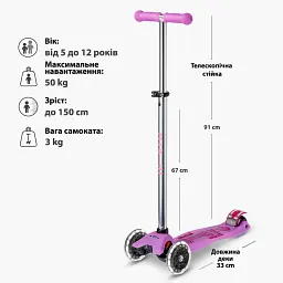 Самокат Micro Maxi Deluxe Glow LED Сяйнисто-пурпуровий (MMD367) - мініатюра 9