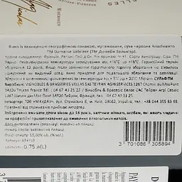 Вино Domaine Valiniere Appassimento Rouge IGP Pays D'Oc червоне сухе 0.75 л - мініатюра 4