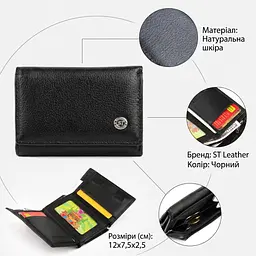 Горизонтальне портмоне зі шкіри унісекс на магніті ST Leather 19331 чорне - мініатюра 3