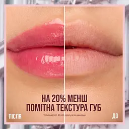 Бальзам для губ Maybelline New York Lifter Glaze №4 тонуючий 2.8 г - мініатюра 5