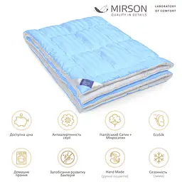 Ковдра дитяча MirSon Valentino Hand Made EcoSilk №0554 антиалергенна зимова 110x140 см біло-блакитна (14212310) - мініатюра 4