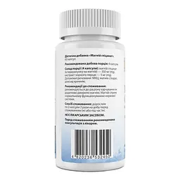 Магній гліцинат Magnesium Glycinate My Nutri Week  60 капсул - мініатюра 2