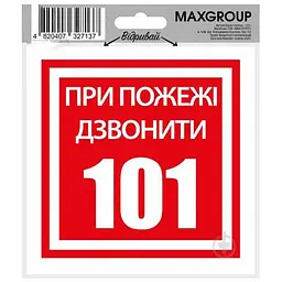 Автомобільна наліпка "101" (4820407327137)