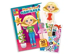 Настільна гра одягалка на магнітах Trendy girl, Vladi Toys