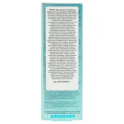 Зволожувальна сироватка для обличчя Bioten Hydro X-Cell Moisturizing Supercharged Serum 30 мл - мініатюра 7