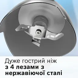 Блендер Bosch MSM4W421 - мініатюра 7