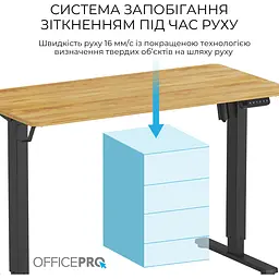 Стіл Officepro з електрорегулюванням висоти (ODE1260LW) - мініатюра 10