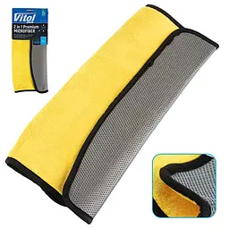 Авторушник двосторонній VRJ 4240 42х40см Vitol