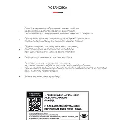 Плівка захисна Armorstandart Google Pixel 6 (ARM60774) - мініатюра 4