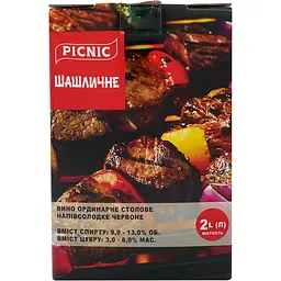 Вино столове Picnic Шашличне напівсолодке червоне 9-12% 2 л - мініатюра 3
