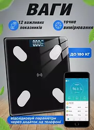 Ваги підлогові розумні фітнес DOMOTEC Bluetooth до 180 кг з додатком для телефону електронні смарт-ваги - мініатюра 5