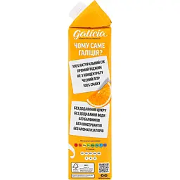 Сік Galicia Апельсиново-яблучний 1 л (856191) - мініатюра 4