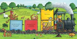 Лоскотлива книжка - мініатюра 5