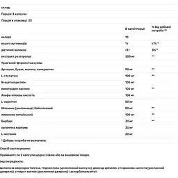 Засіб для виведення токсинів Protocol for Life Balance Liver Detox Support 90 капсул - мініатюра 3