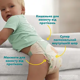 Підгузки Pampers Active Baby Розмір 7 (15+ кг) 52 шт. - мініатюра 5
