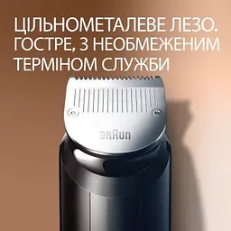 Тример Gillette King C. Beard Trimmer Pro Для бороди (8700216659659) - мініатюра 4