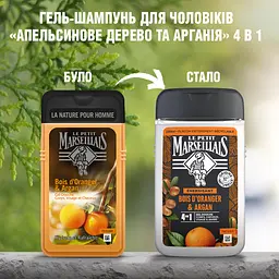 Гель-шампунь Le Petit Marseillais 4 в 1 Апельсинове дерево та арганія 250 мл - мініатюра 2