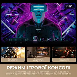 LED-телевізор Dreame Aura Mini LED 4K TV 75S100 (7262672) - мініатюра 5