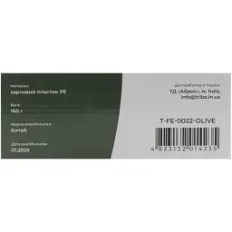 Фляга Tribe Canteen пластикова olive (T-FE-0022-olive) - мініатюра 6