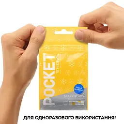 Мастурбатор TENGA Pocket Spark Beads - мініатюра 6