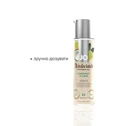 Натуральна масажна олія System JO Naturals 120мл, Кокос з лаймом - мініатюра 3