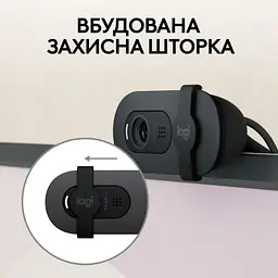 Веб-камера Logitech Brio 100 Full HD Graphite (960-001585) - мініатюра 4
