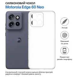 Чохол до мобільного телефона BeCover Motorola Edge 60 Neo Transparancy (715046) - мініатюра 7