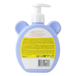 Рідке мило Beauty Derm Kids з екстрактом алое, 300 мл - мініатюра 3