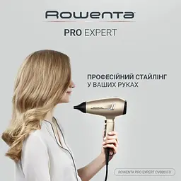 Фен Rowenta ProExpert CV8861F0 (00000056643) - мініатюра 2