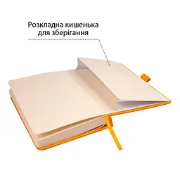 Скетчбук Santi для графіки 80 аркушів 13х21 см  жовтий (743364) - мініатюра 4