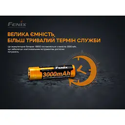Акумулятор Fenix 18650 (3000 mAh) - мініатюра 10
