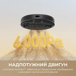 Робот-пилосос Dreame Bot D9 MAX Black Gen 2 - мініатюра 2