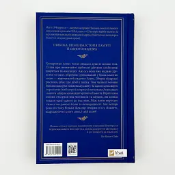 Гамнет - Меґґі О'Фаррелл | Vivat, книга українською, нова, тверда - мініатюра 5