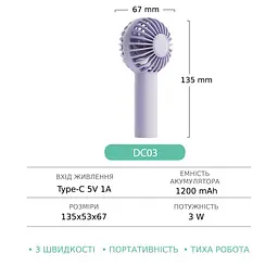 Вентилятор ручний бездротовий GXQC DC03 фіолетовий - мініатюра 7