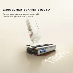 Акумуляторний пилосос миючий Mova K30 Mix (HMV24A) - мініатюра 7