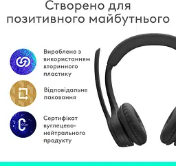 Навушники Logitech ZONE 300 Midnight Black (981-001406/981-001407) - мініатюра 5