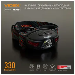 Ліхтар Videx 330Lm 5000K (VLF-H015) - мініатюра 4