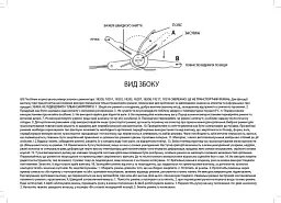 Стяжка вантажу Poputchik Ursus з фіксатором 0.5 т 2.5 м x 25 мм 2 шт. - мініатюра 6