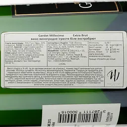 Шампанське Champagne Gardet Millesime 2013 Extra Brut, біле, екстра брют, 0,75 л - мініатюра 3