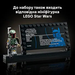 Конструктор LEGO Star Wars Боба Фетт 1544 ел. (75455) - мініатюра 12