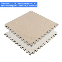 Підлогове двостороннє покриття CREAM та BEIGE 60х60 см*2 см (D) SW-00001846 - мініатюра 2