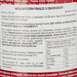 Уцінка. Чипси Pringles Bacon бекон 165 г (903306)  - мініатюра 3