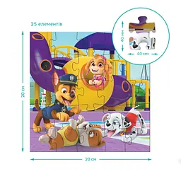 Дитячий пазл Ігровий майданчик Paw Patrol 200578, 3 в 1 - мініатюра 5