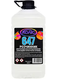 Розчинник 647 КОЛІС 4,5 л