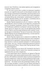 Тарзан. Книга 2. Повернення Тарзана - мініатюра 5