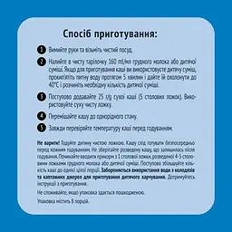 Каша Gerber Grain & Grow суха безмолочна швидкорозчинна рисова для дітей із 6 місяців 200 г (944868) - мініатюра 4