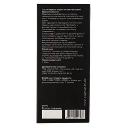 Суспензія Unicum Premium Sтор-свербіж зі смаком пломбіру для котів та кошенят 10 мл - мініатюра 7
