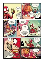 Людина-Павук і космічний хаос! Могутня Marvel-команда #3 - мініатюра 5