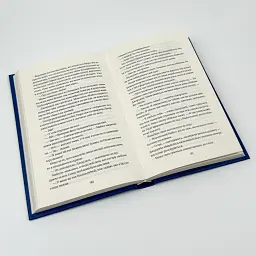 Впевненість польових квітів - Мікалія Смельцер | Vivat, книга українською, нова, тверда - мініатюра 3
