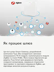 Шлюз Tuya Zigbee 3.0 Gateway Hub Smart Home Wireless, White - мініатюра 4
